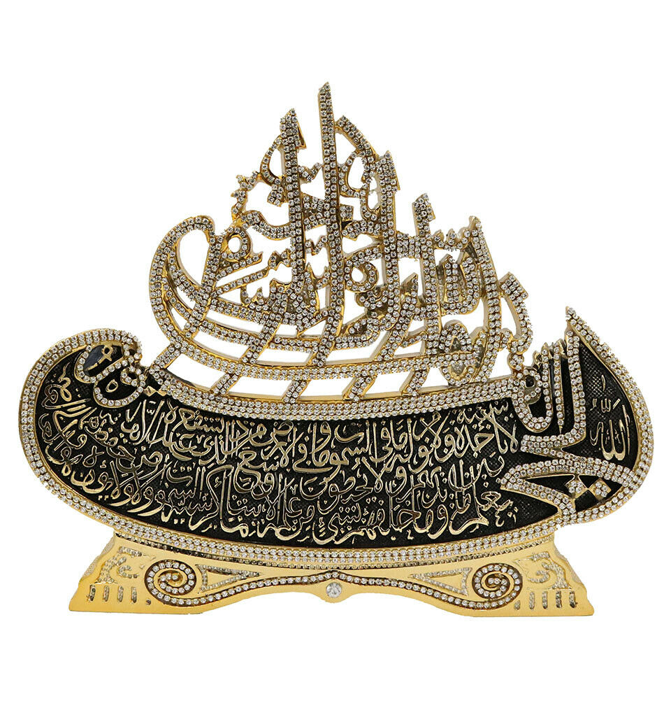 Islamic Home Table Decor Arabic Bismillah & Ayatul Kursi Boat Large Gold