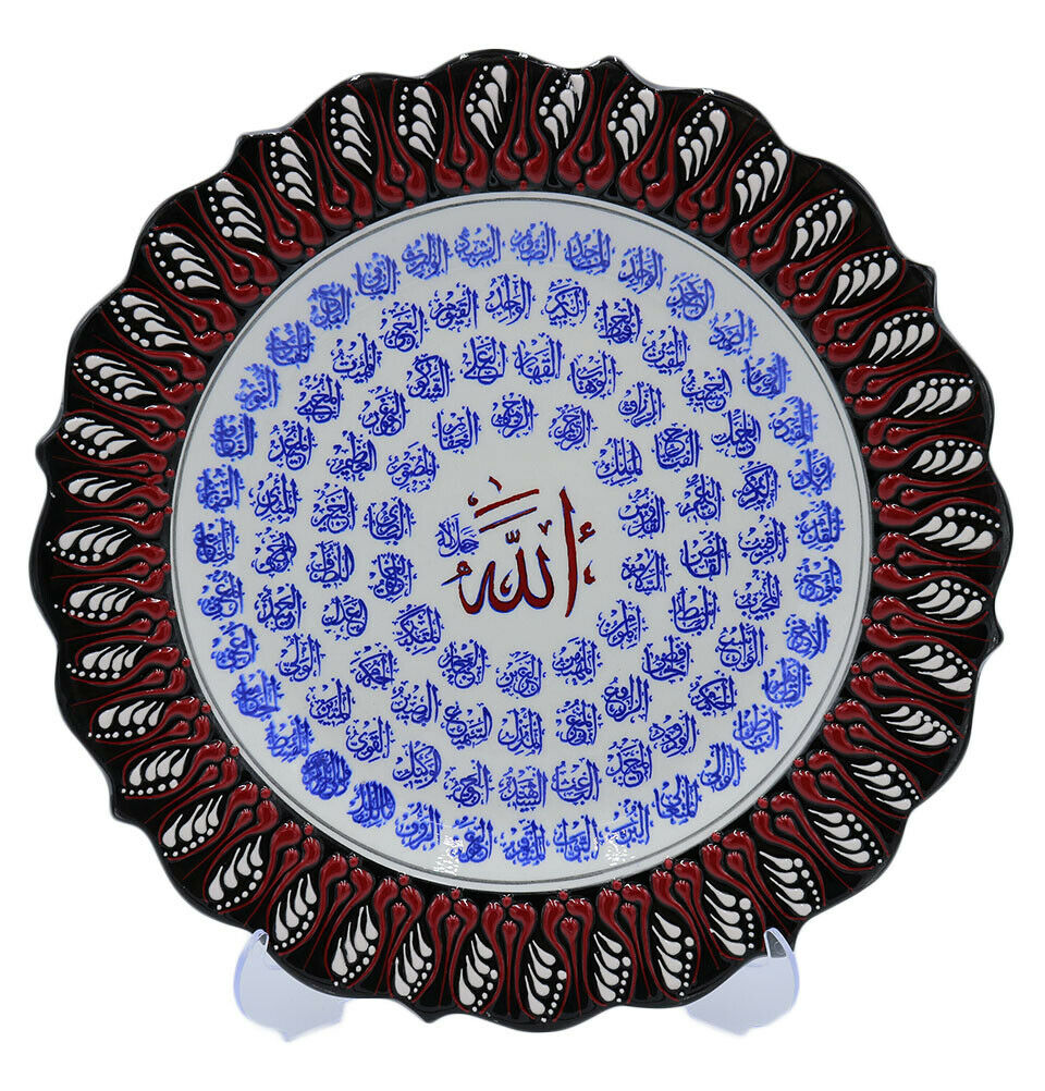 Turkish Islamic Handmade Ceramic Decorative Plate - 99 Names Of Allah Black/red
